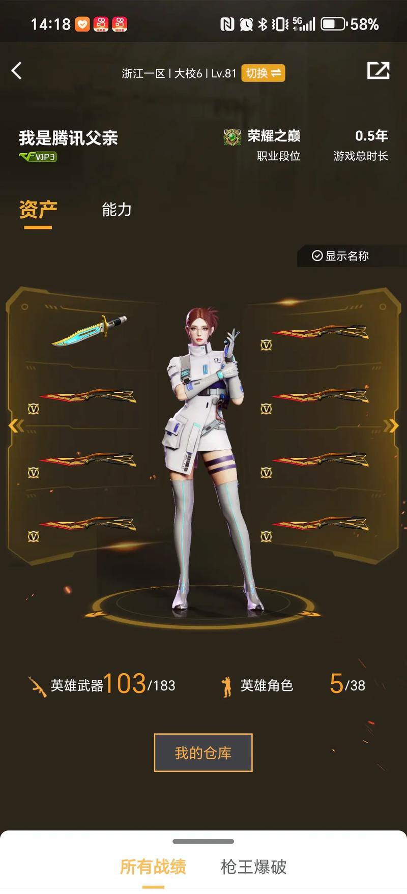 与慢镜